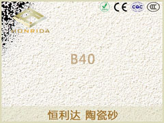 B40陶瓷砂