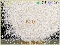 B20陶瓷砂